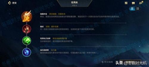 光辉女郎辅助出装(手游光辉女郎辅助出装)插图2 光辉女郎辅助出装(手游光辉女郎辅助出装)插图2