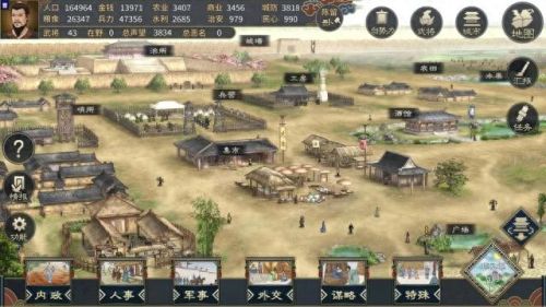 三国策略游戏(三国策略游戏推荐手游)插图3