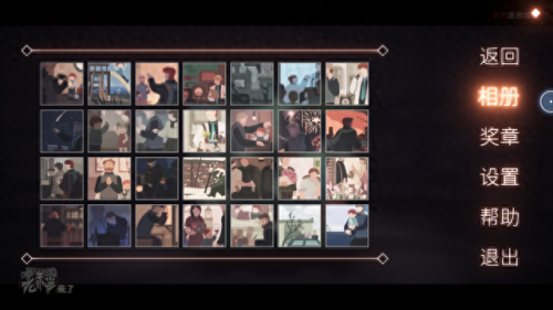 笼中窥梦攻略(笼中窥梦结局)插图1 笼中窥梦攻略(笼中窥梦结局)插图1