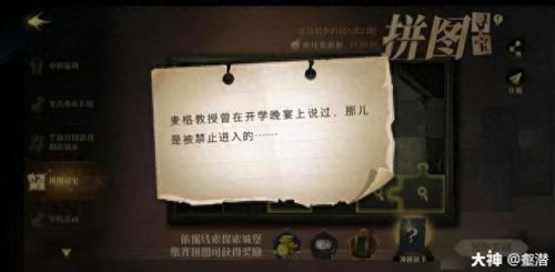 千万别给幼苗施太多龙粪(别给幼苗施太多的龙肥)插图39