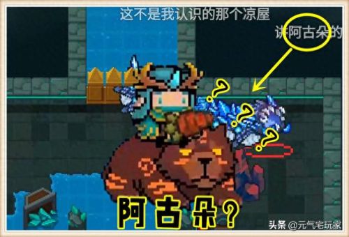 元气骑士德鲁伊技能是什么(元气骑士德鲁伊三个技能哪个好)插图 元气骑士德鲁伊技能是什么(元气骑士德鲁伊三个技能哪个好)插图