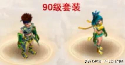 问道手游体木打造装备(问道体木装备怎么做最好)插图4