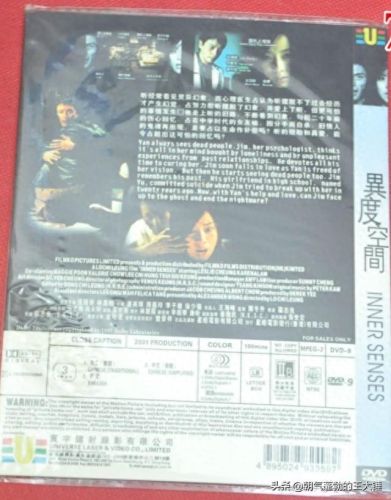 搞笑鬼片国语(王晶搞笑鬼片国语版)插图10