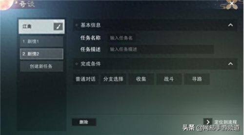 楚留香pc版如何切换技能栏(楚留香怎么显示初始装备)插图3 楚留香pc版如何切换技能栏(楚留香怎么显示初始装备)插图3