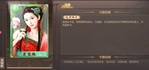 帝成2弘治怎么玩(帝成2战法排名)插图10