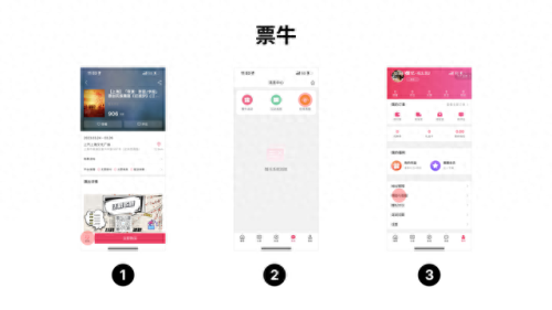 票务管理软件(景区票务管理软件)插图39 票务管理软件(景区票务管理软件)插图39