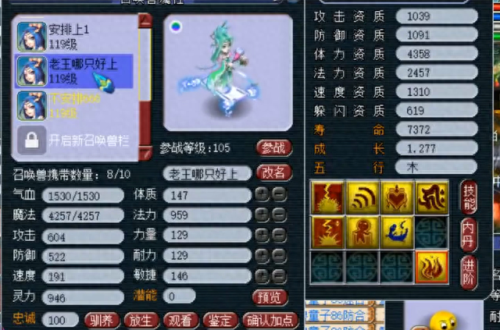 4技能须弥画魂怎么打(3技能画魂须弥)插图5 4技能须弥画魂怎么打(3技能画魂须弥)插图5