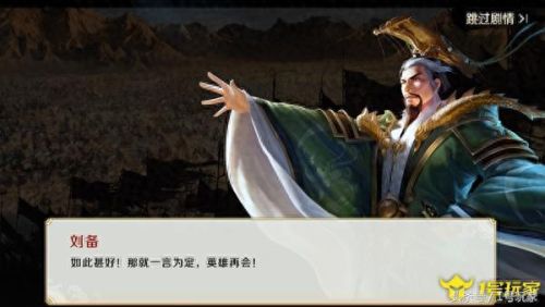 真龙霸业装备材料怎么合成(真龙霸业k总)插图3