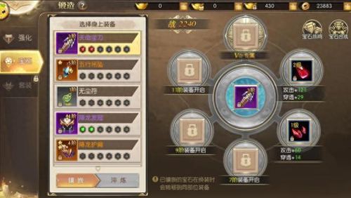 太古装备 其他角色(太古仙尊最高装备)插图2