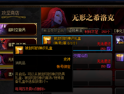 dnf满级了去哪搞装备(dnf从0到满级需要几天)插图7 dnf满级了去哪搞装备(dnf从0到满级需要几天)插图7