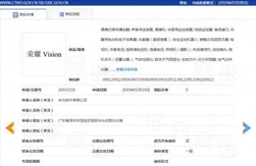 盘古电视(盘古传说电视剧45)插图3 盘古电视(盘古传说电视剧45)插图3