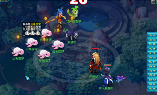 梦幻西游抓宝宝店(梦幻手游75级带什么宝宝)插图3 梦幻西游抓宝宝店(梦幻手游75级带什么宝宝)插图3