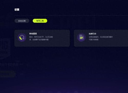 EPIC永劫无间账号异常(epic永劫无间怎么绑定网易)