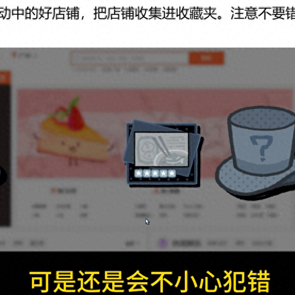 拣爱第一章攻略(拣爱第一章怎么过)