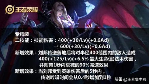 后羿的一技能有暴击吗(后羿暴击效果怎样)插图5