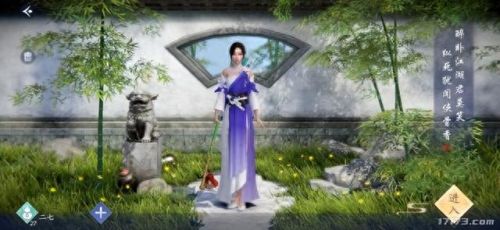 梦幻西游网易登陆ip查询(梦幻西游查询登录账号)插图5