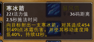 60级冰龙技能(冰龙30级)插图 60级冰龙技能(冰龙30级)插图