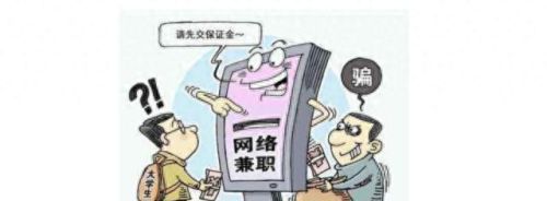 网络兼职打字录入员(网络兼职)插图1