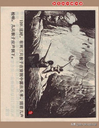 重返神秘岛1(重返神秘岛1机器人密码)插图120