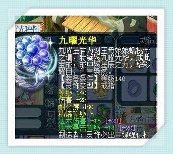 梦幻西游159力龙宫(梦幻西游159法系)插图6 梦幻西游159力龙宫(梦幻西游159法系)插图6