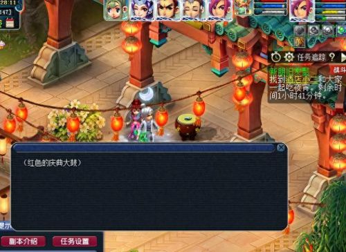 梦幻西游嘉年华打发(梦幻西游嘉年华怎么刷)插图6 梦幻西游嘉年华打发(梦幻西游嘉年华怎么刷)插图6