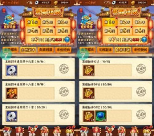 少年三国志竞技场毕业攻略(少年三国志礼包码最新)插图5