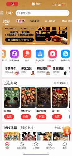 票务管理软件(景区票务管理软件)插图12 票务管理软件(景区票务管理软件)插图12