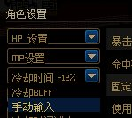 dnf如何锁定装备(怎么马上解除装备锁定)插图39