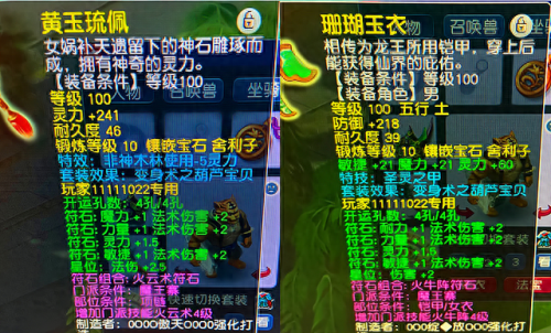 梦幻西游129转区要多少钱(梦幻西游129转门派价格)插图2