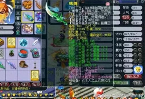 梦幻西游139联武神坛流溪河(梦幻西游137联武神坛决赛直播)插图1 梦幻西游139联武神坛流溪河(梦幻西游137联武神坛决赛直播)插图1