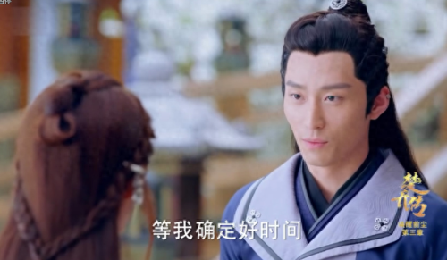 风云令(风云令大结局)插图5