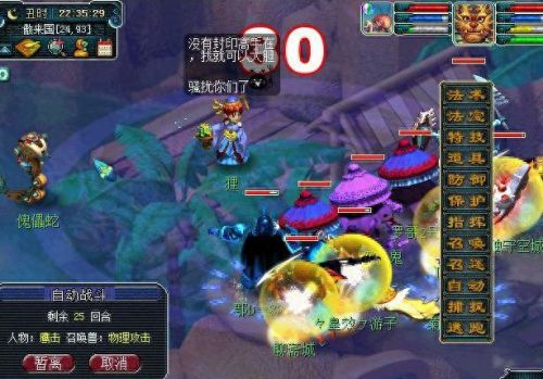 梦幻西游175门派输出高(梦幻西游175门派推荐)插图1