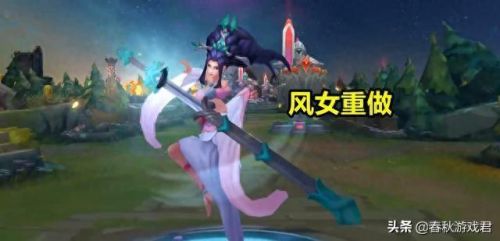 风女e技能冷却时间(风女技能详细说明)插图3