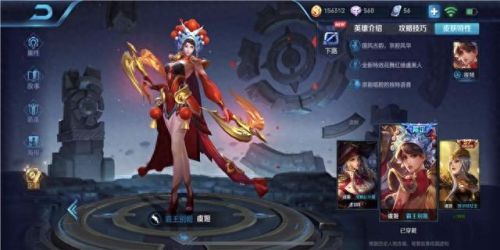 王者荣耀虞姬专题攻略大全(王者荣耀虞姬打法)插图