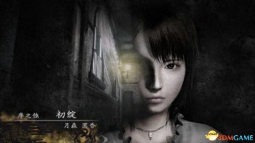 零月蚀的假面(零月蚀的假面2023年发售)插图8