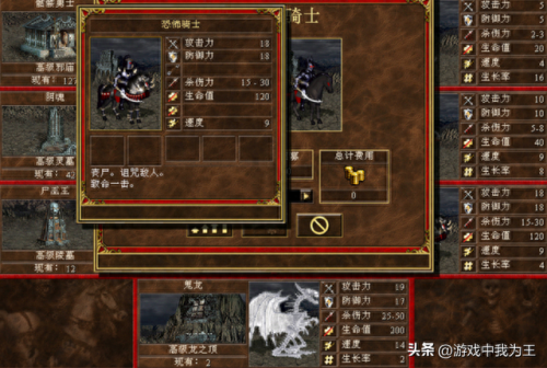 堡垒之夜技能树攻略(堡垒之夜图文攻略)插图3 堡垒之夜技能树攻略(堡垒之夜图文攻略)插图3