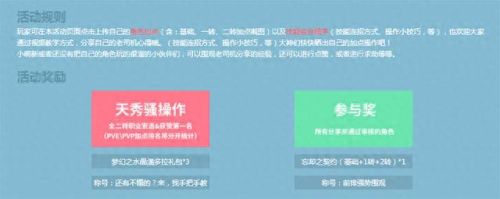 龙之谷觉醒暗技能加点图(龙之谷暗牧师觉醒)插图2 龙之谷觉醒暗技能加点图(龙之谷暗牧师觉醒)插图2