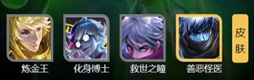 王者荣耀s5赛季皮肤(王者荣耀s5赛季)插图11 王者荣耀s5赛季皮肤(王者荣耀s5赛季)插图11