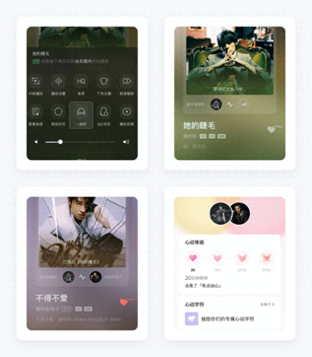 qq箱子(qq飞车物品栏变成箱子)插图43