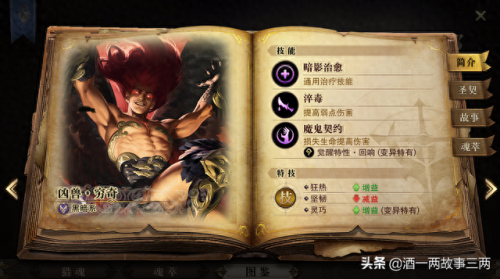 猎魂觉醒大剑后期怎么搭配装备(猎魂觉醒大剑全面攻略)插图13 猎魂觉醒大剑后期怎么搭配装备(猎魂觉醒大剑全面攻略)插图13