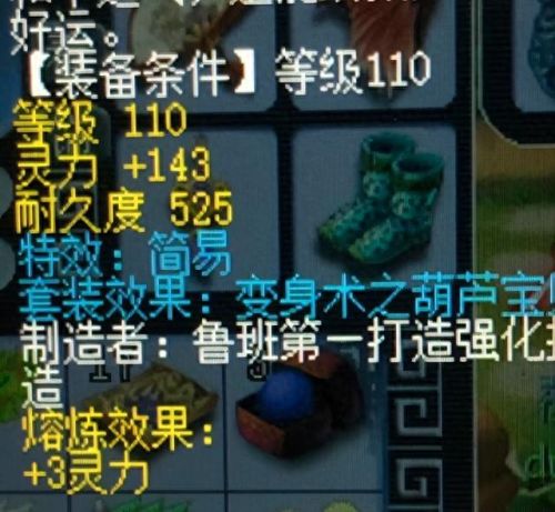 梦幻西游5开能刷厢房吗(梦幻西游5开要不要刷厢房)插图