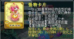 梦幻西游变异玄珠灵仙(玄珠灵仙为啥值钱)插图3