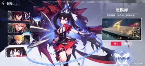 内测网游(网游从内测走出来的boss小说)插图15 内测网游(网游从内测走出来的boss小说)插图15