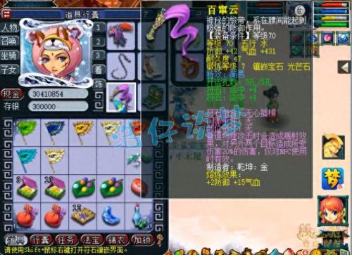 梦幻69dt攻略(梦幻西游69dt加什么)插图5 梦幻69dt攻略(梦幻西游69dt加什么)插图5