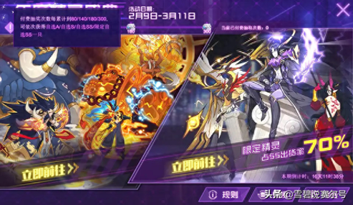 赛尔号名人堂(赛尔号名人堂可以买吗)插图5