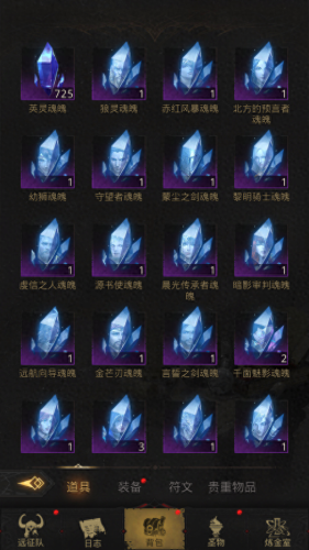 地下城堡2紫武器(地下城堡2 稀有装备)插图4