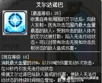 冒险岛充值(冒险岛充值平台)