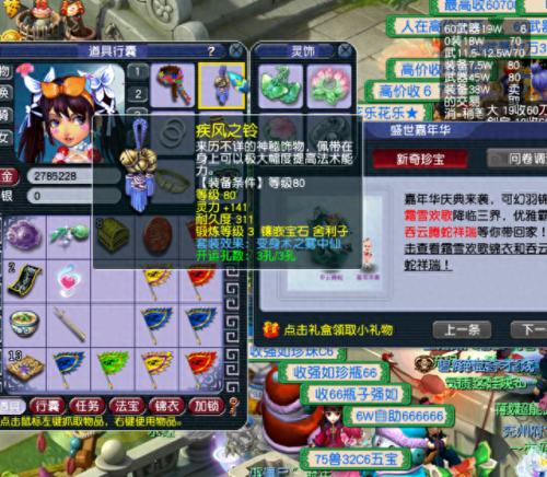 梦幻西游龙宫开孔(龙宫五丹效果咋样)插图3 梦幻西游龙宫开孔(龙宫五丹效果咋样)插图3