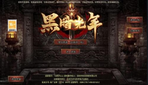 打怪掉装备的横版手游(一个横版黑影打怪的游戏)插图1 打怪掉装备的横版手游(一个横版黑影打怪的游戏)插图1