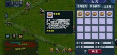 梦幻西游娃娃鱼很难(梦幻西游娃娃鱼比武能用么)插图3